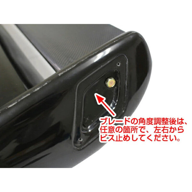 Aileron Origin Labo "Style GT-R" pour Nissan Skyline R34