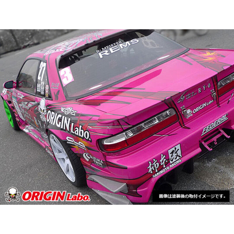 Ailes Arrière Origin Labo +55mm pour Nissan Silvia PS13