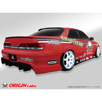Kit Carrosserie Origin Labo Racing Line pour Toyota Mark II JZX100