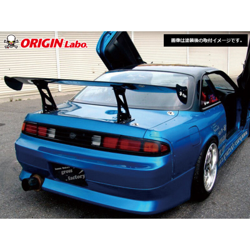 Kit Carrosserie Origin Labo Stylish Line pour Nissan 200SX S14A
